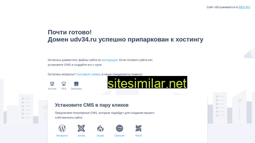 udv34.ru alternative sites