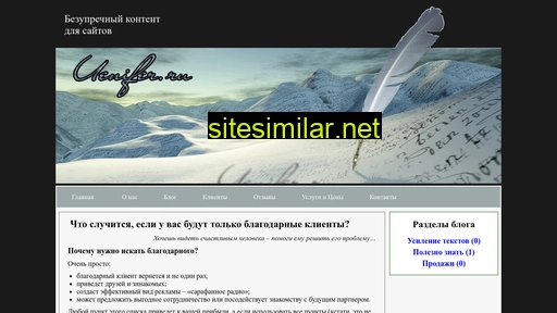 uenifer.ru alternative sites