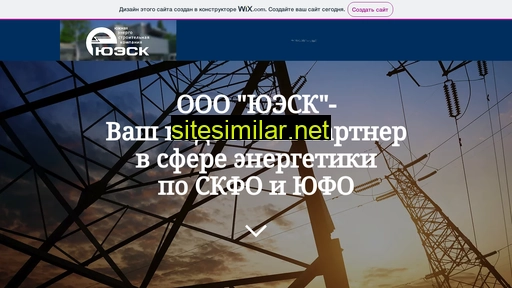 uesk26.ru alternative sites
