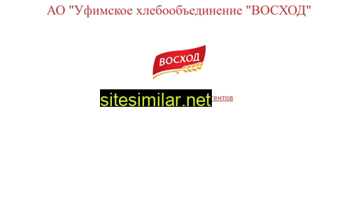 ufahleb.ru alternative sites