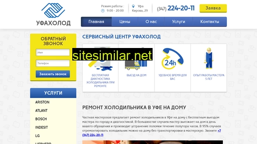 ufaholodremont.ru alternative sites