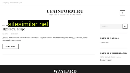 ufainform.ru alternative sites