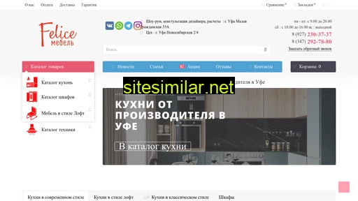 ufaloft.ru alternative sites