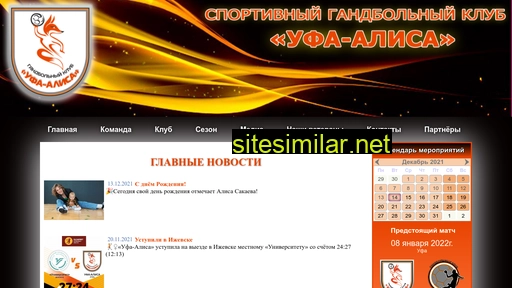 ufa-alisa.ru alternative sites