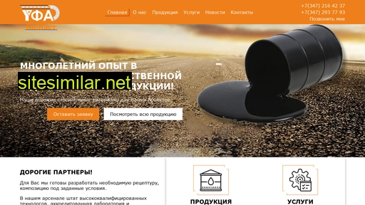 ufa-bimast.ru alternative sites