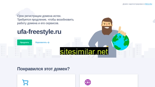 Ufa-freestyle similar sites