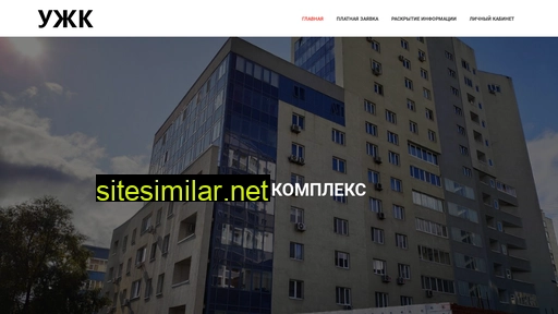 ufa-gk.ru alternative sites