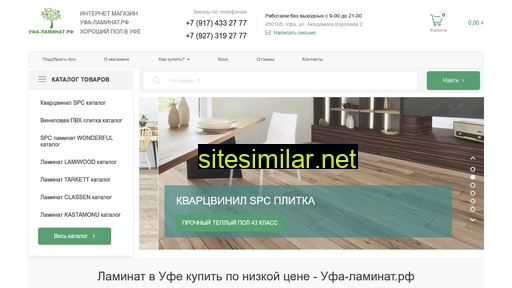 ufa-laminat.ru alternative sites