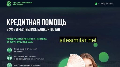 Ufa-moneyhelp similar sites