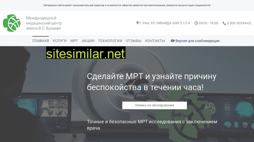 ufa-mrt.ru alternative sites