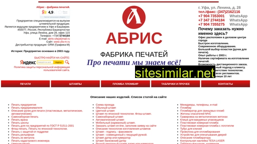 ufa-m.ru alternative sites