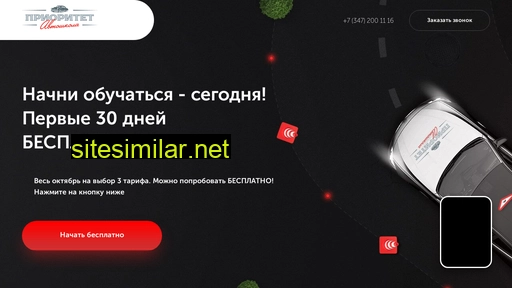 ufa-pa.ru alternative sites