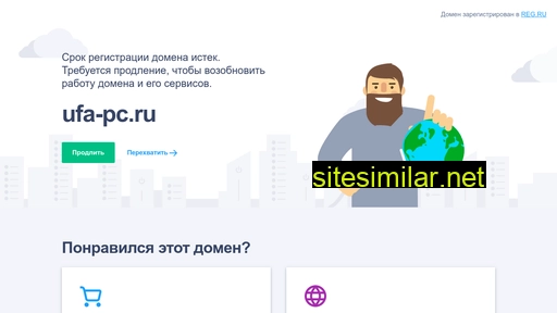 ufa-pc.ru alternative sites