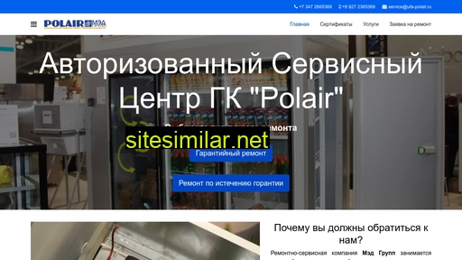 Ufa-polair similar sites