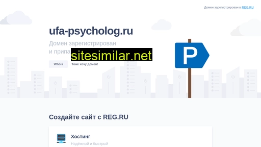 Ufa-psycholog similar sites