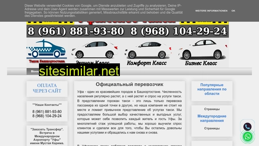 ufa-taxi-region.ru alternative sites