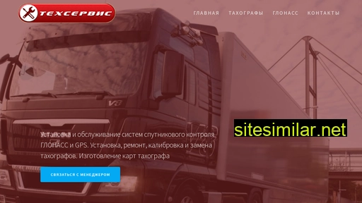 ufa-ts.ru alternative sites