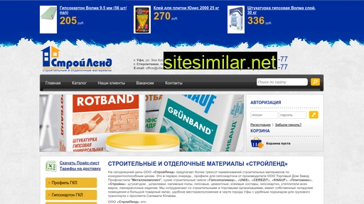 ufastroylend.ru alternative sites