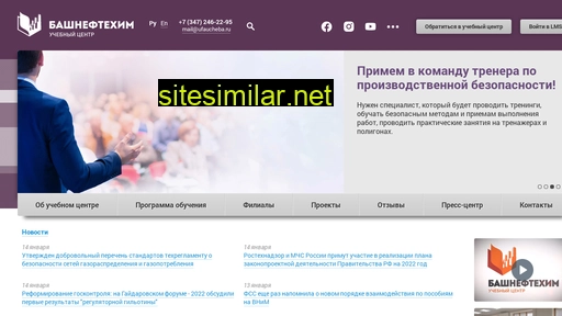 ufaucheba.ru alternative sites