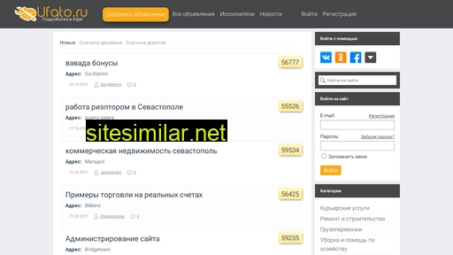 ufato.ru alternative sites