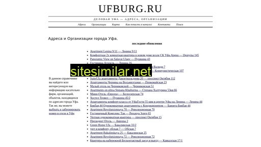 ufburg.ru alternative sites