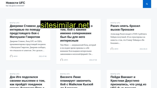 ufc1.ru alternative sites