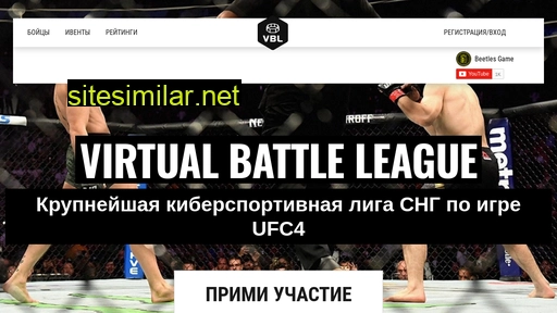 ufc4.ru alternative sites