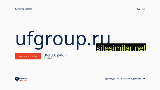 ufgroup.ru alternative sites
