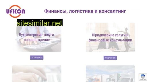 ufkon.ru alternative sites