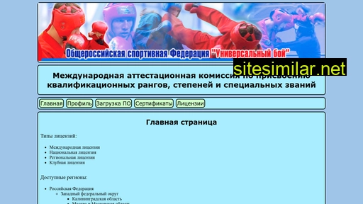 uflicensing.ru alternative sites
