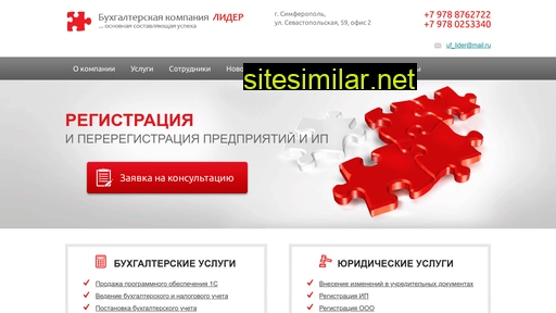 uflider.ru alternative sites
