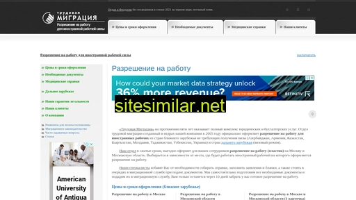 ufmsru.ru alternative sites