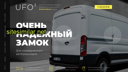 ufomeroni.ru alternative sites