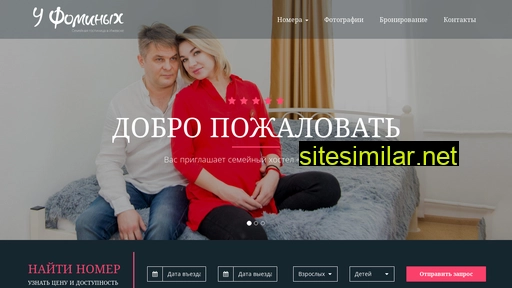 ufominyh.ru alternative sites