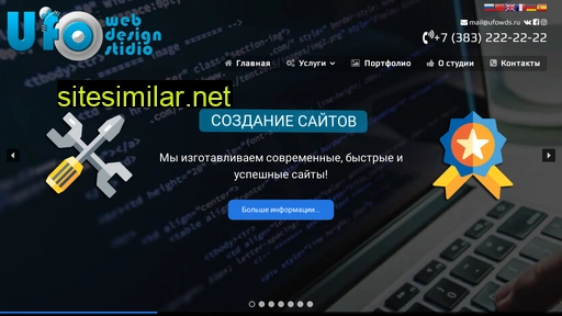 ufowds.ru alternative sites