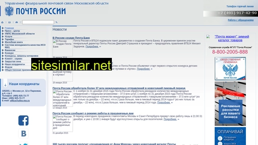 ufps-mo.ru alternative sites