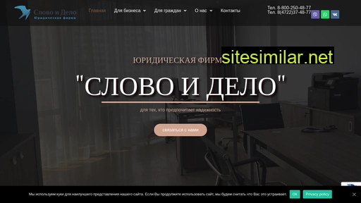 ufsid.ru alternative sites