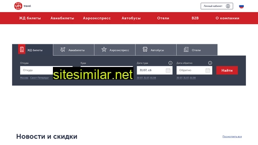 ufs-online.ru alternative sites