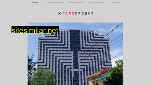 ugarchproekt.ru alternative sites