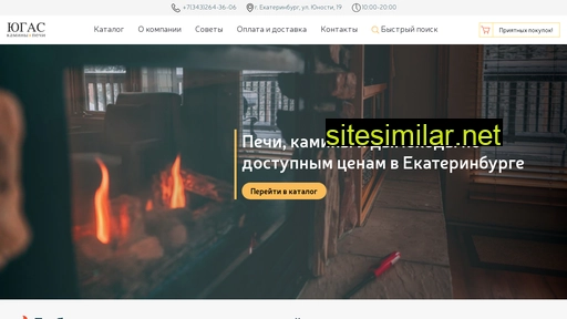 ugas-ural.ru alternative sites