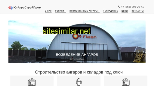 ugasp.ru alternative sites