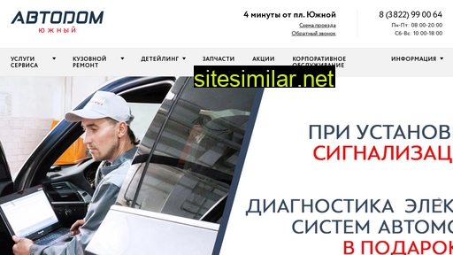 ugauto.ru alternative sites
