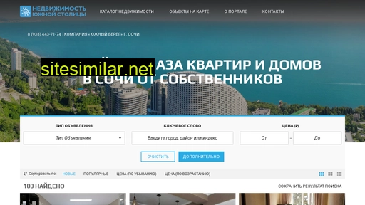 ugbereg-realty.ru alternative sites