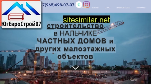 ugevrostroy07.ru alternative sites
