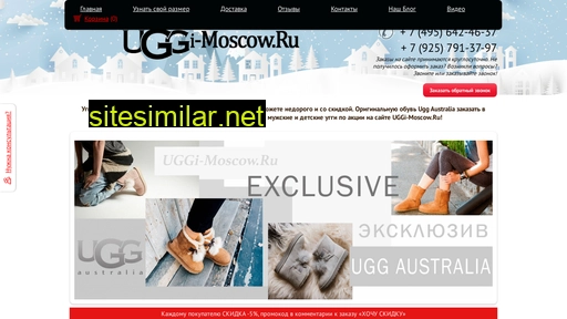 Uggi-moscow similar sites