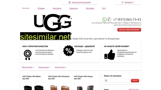 ugg-vladimir.ru alternative sites