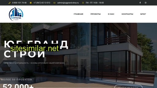 uggrand-stroy.ru alternative sites