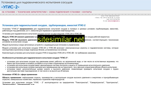 ugis1.ru alternative sites