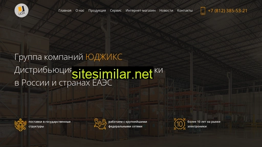 ugix.ru alternative sites