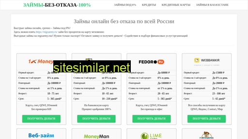 ugletek.ru alternative sites